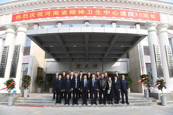 河南省精神卫生中心图片,河南省精神卫生研究所