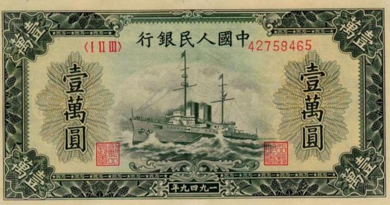 造假钞大案,全国特大假钞案