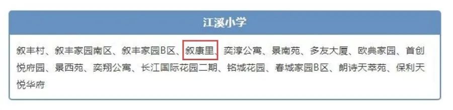叙康里老房改造,叙康里130平四室两厅老房子翻修