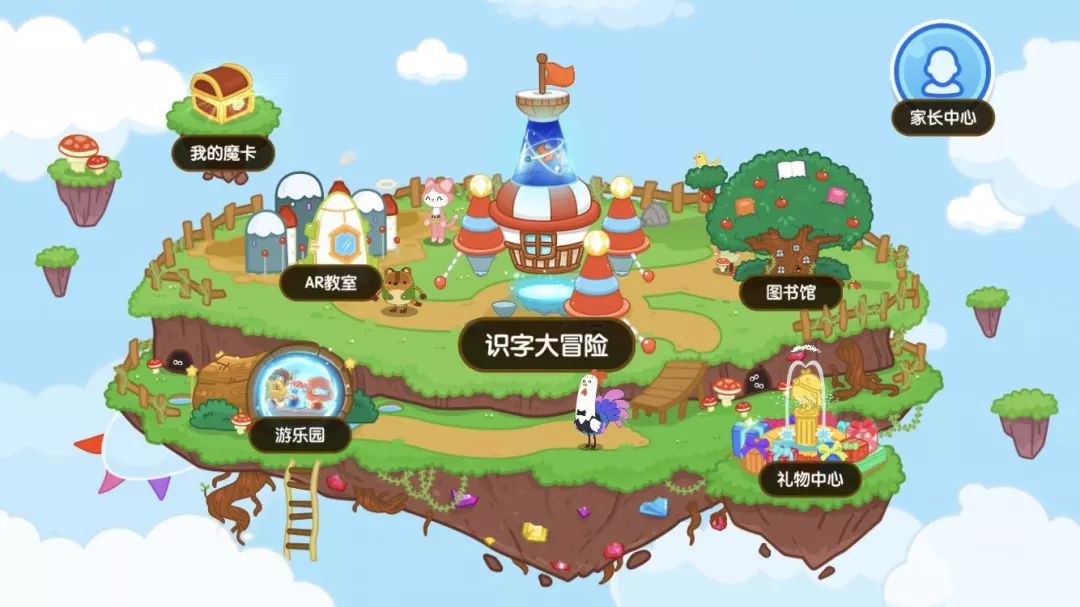 识字app悟空和洪恩哪个好,悟空识字和洪恩识字软件免费吗