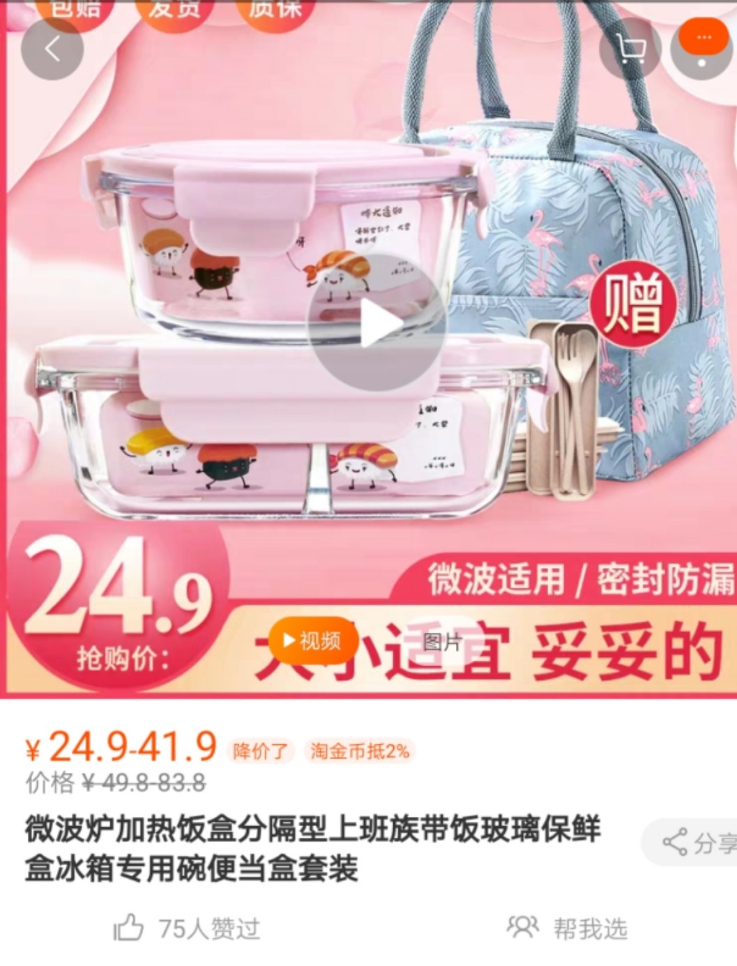 七夕购物有活动吗,七夕购物攻略省钱