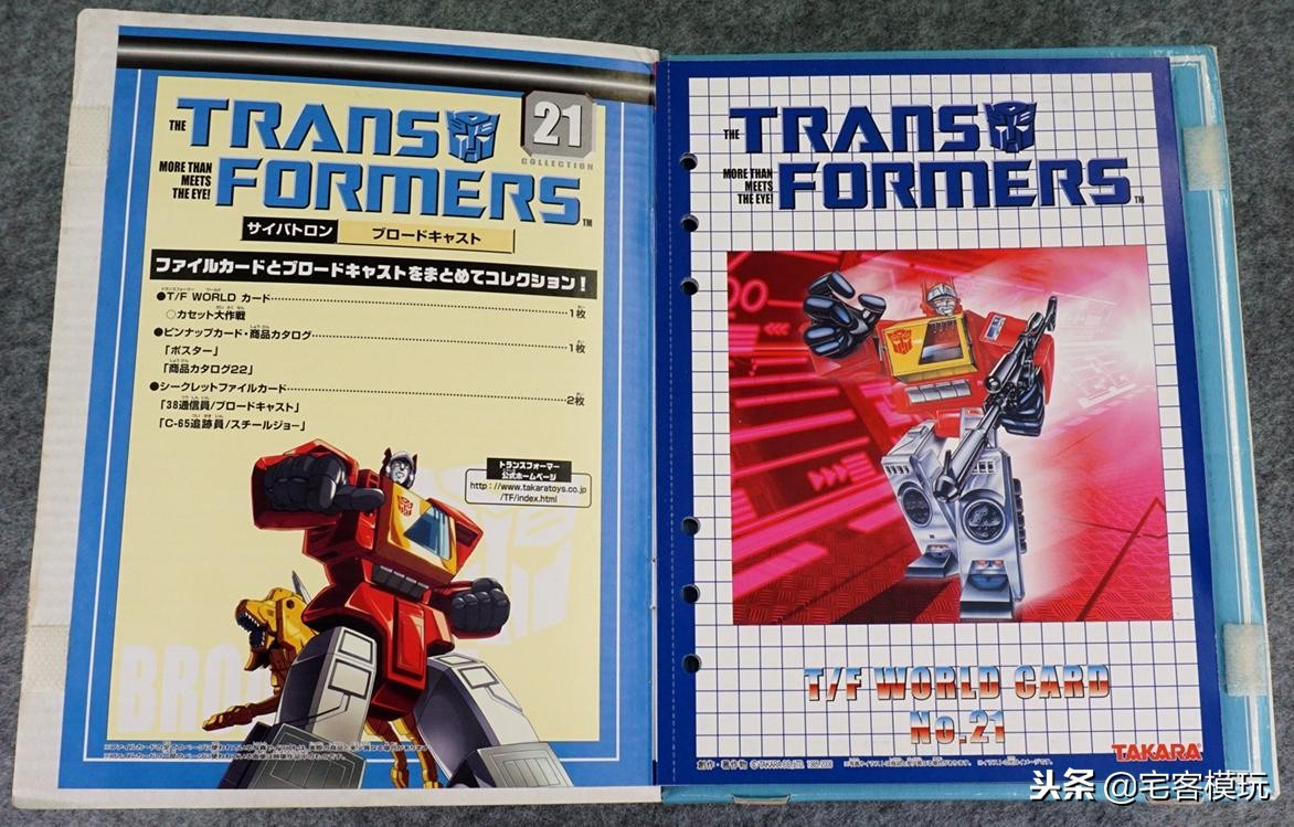 78民间测评:DW复刻系列第21号录音机、钢钳