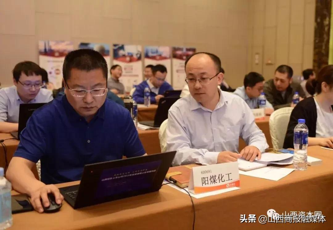 上市公司投资者交流会,山西辖区上市公司投资者接待日