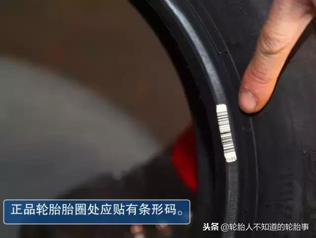 为什么有些全新正品轮胎便宜卖了,为什么网上轮胎都是二手的