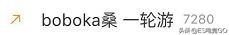 电竞早报：一方水土Gank一方人；床神和Gabbi素质拉满