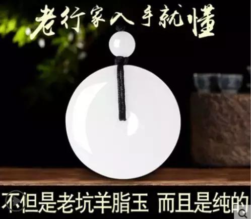 正宗俄料羊脂玉老坑,老坑羊脂玉和羊脂白玉区别