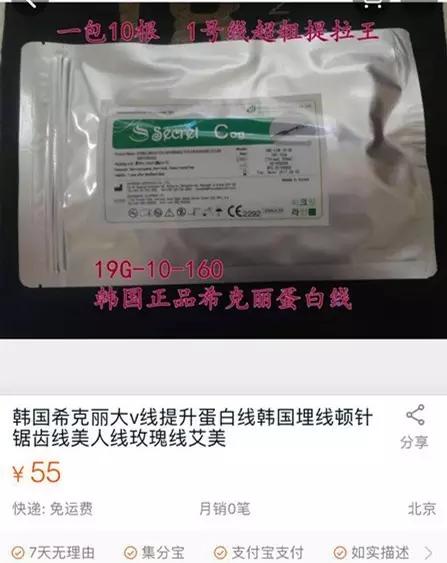 线雕隆鼻取出来要多少钱,线雕隆鼻8000