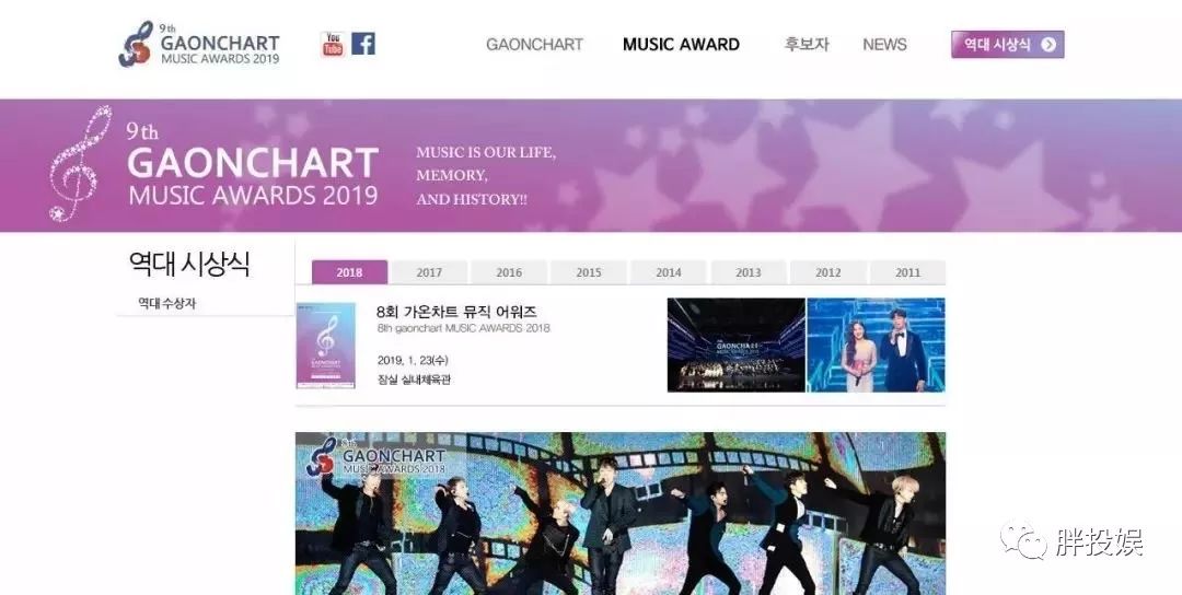 2019年sbs歌谣大赏节目单,sbs歌谣大赏在哪里看