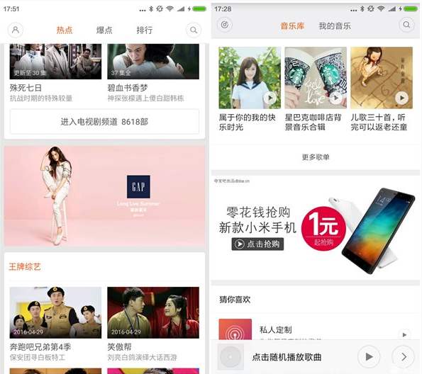 雷军吐槽小米6钉子户完整版,雷军对小米六钉子户看法