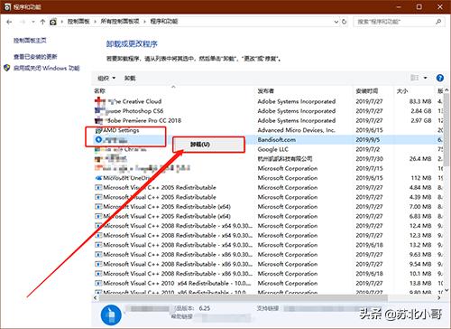 Win10系统运行程序提示“损坏的映像错误0xc0000020”的解决方法