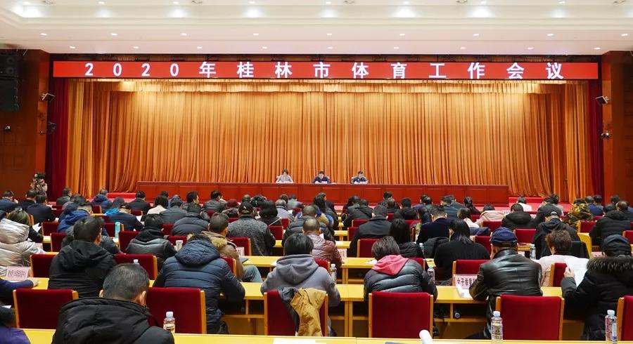 2024世界赛在哪里举行,2024世界公开赛哪里看