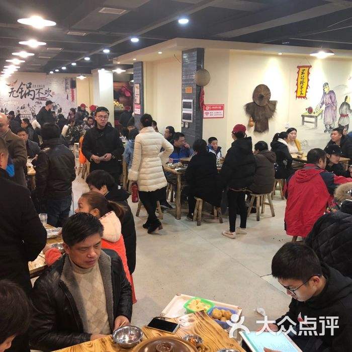 衡阳王记矮子王火锅酃湖店,衡阳市王记矮子王火锅有限公司