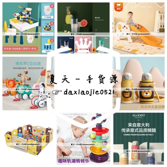 适合宝妈在家创业的商机,适合宝妈开店创业项目推荐