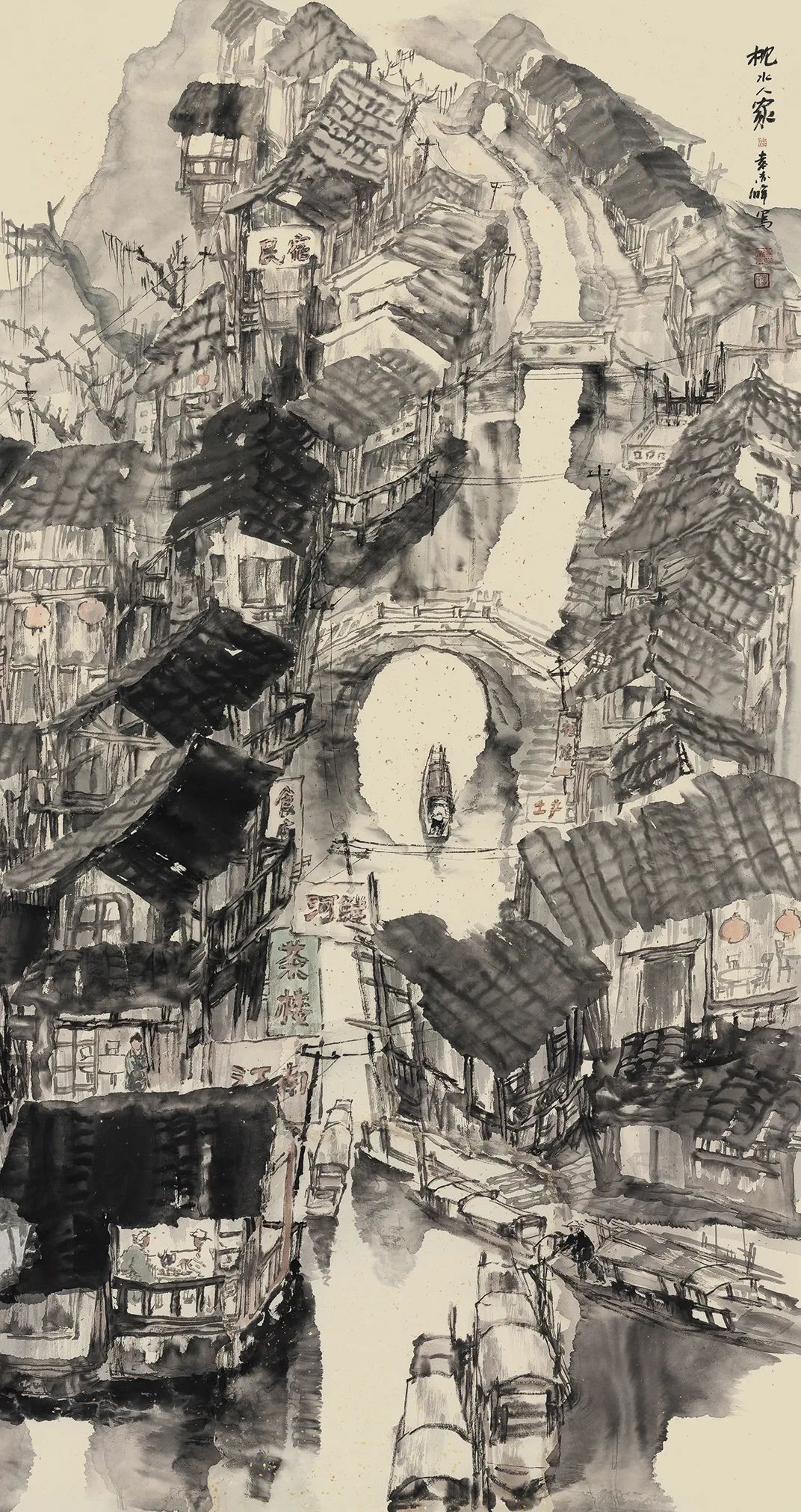 袁赤峰：探寻写意水墨新程式