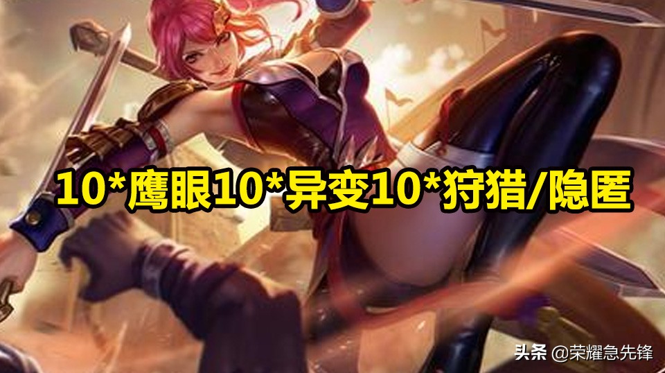 王者荣耀新铭文系统满级铭文,王者荣耀中所有五级铭文介绍