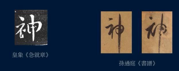 黄简讲书法七级课程全17集,黄简讲书法七级课程全集