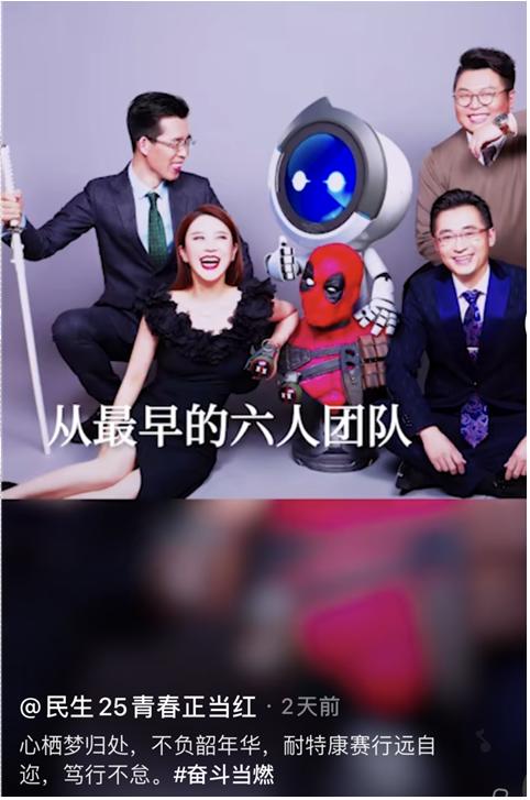 这家银行动了真格！2021年新年伊始，中小微企业主激情被点燃