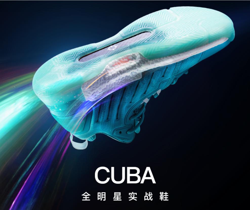cuba全明星球鞋测评,全掌大碳板中低帮