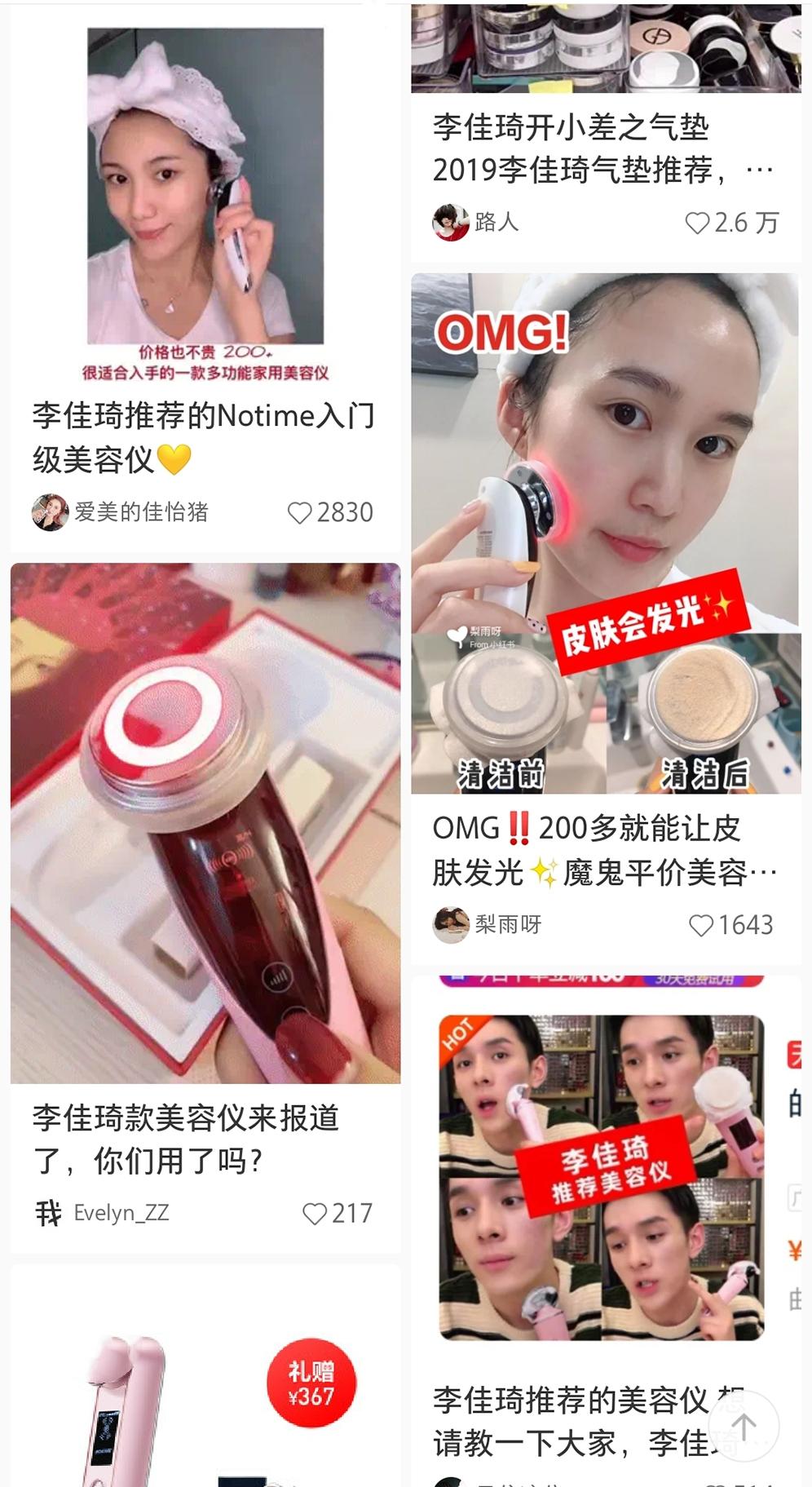 卸妆怎么才能卸干净呢,卸妆没卸干净怎么补救