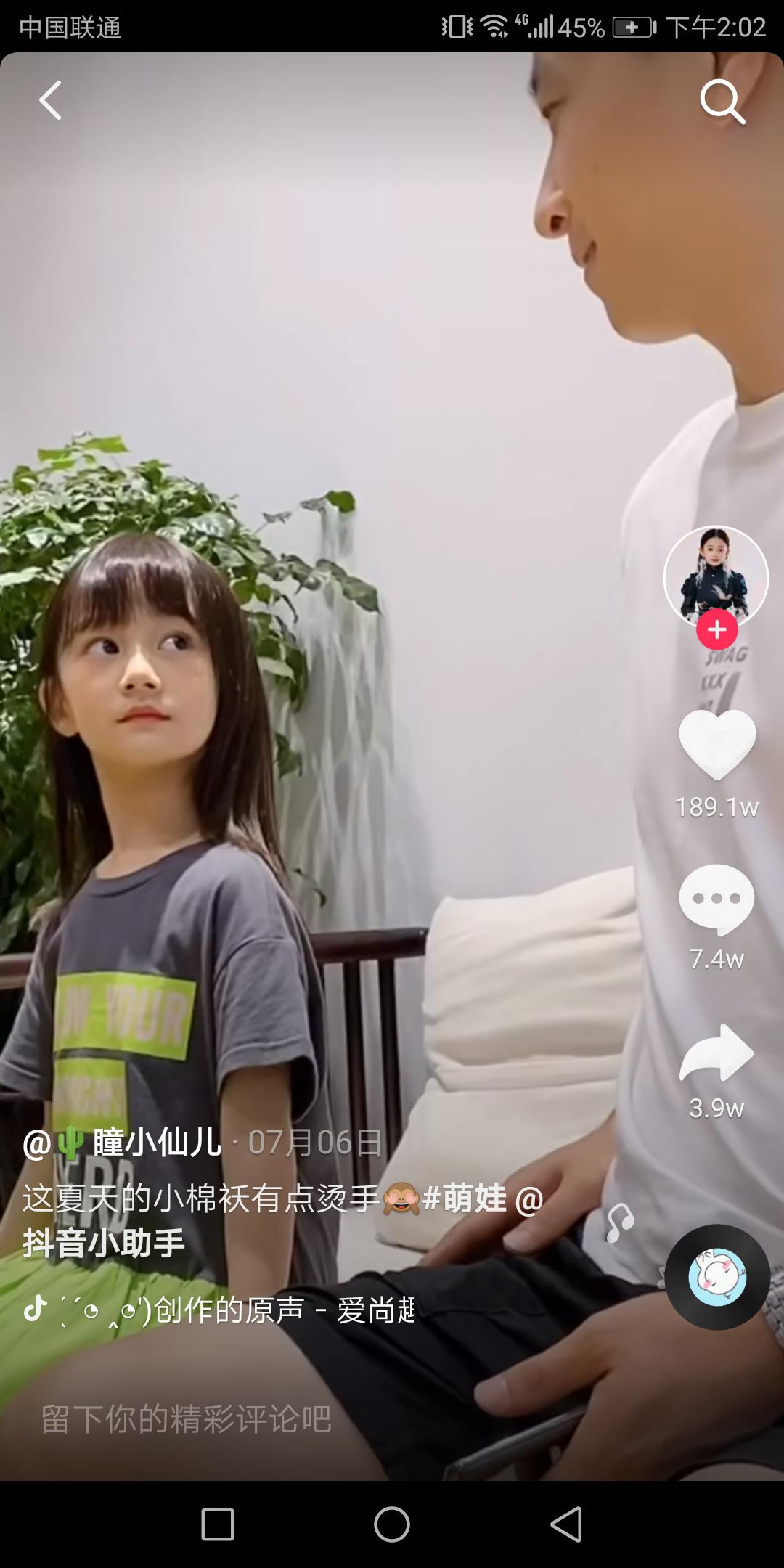 母婴实体店怎么在抖音卖东西,母婴店铺如何上抖音团购