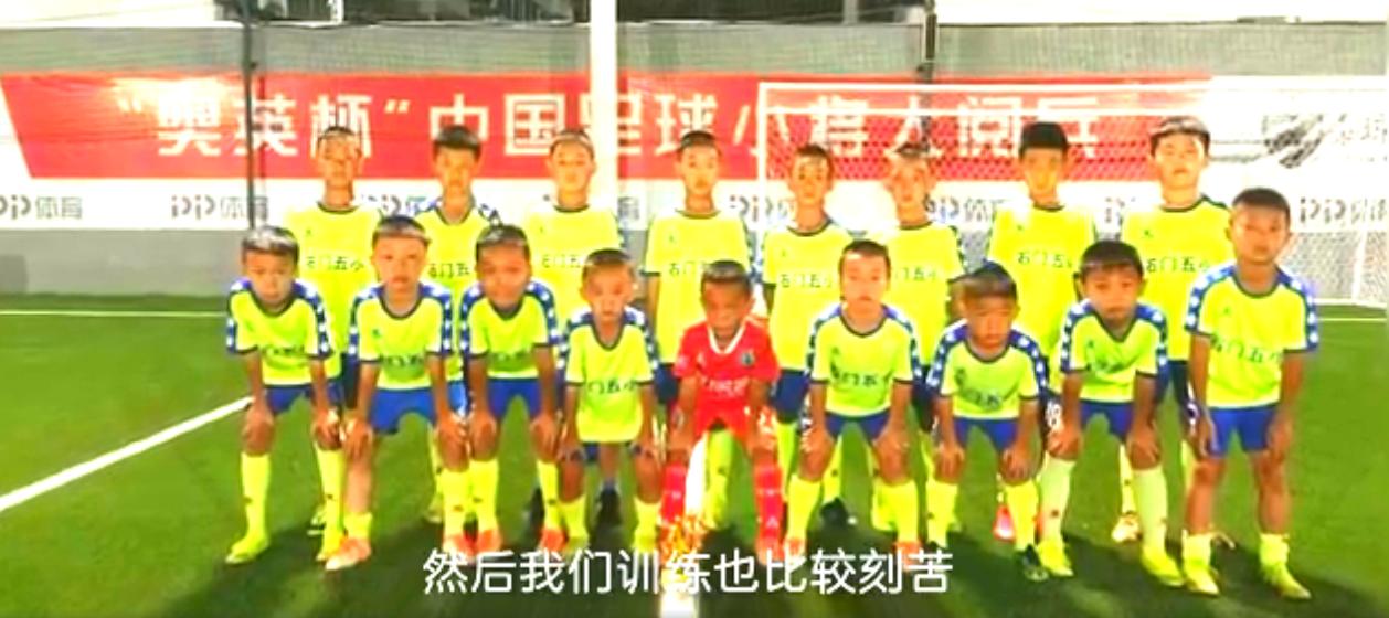 一群山里娃踢球的样子,一群山里娃踢球