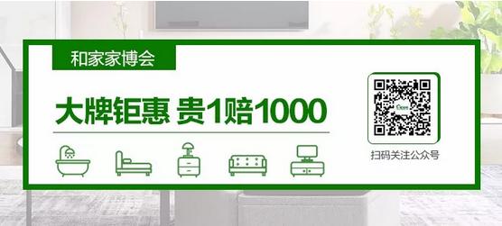 和家网招合伙人,和家网有限公司