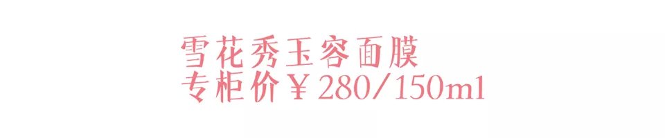 过年护肤救急这些神仙路子超有效,假期在家不出门护肤小知识