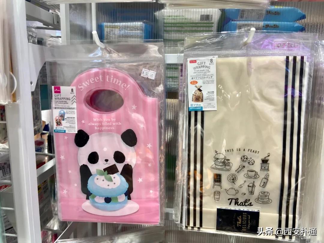 亲测|堪称十元店元老的「大创」终于来西安了！到底值得逛吗？