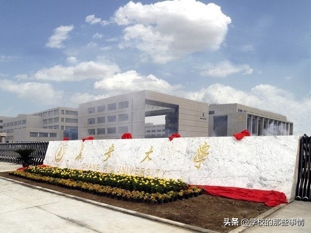 陕西最难的211大学,陕西实力被严重低估的一所大学