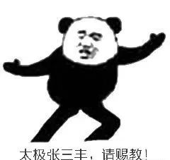 中国大学生太极拳,大学生练功走火入魔