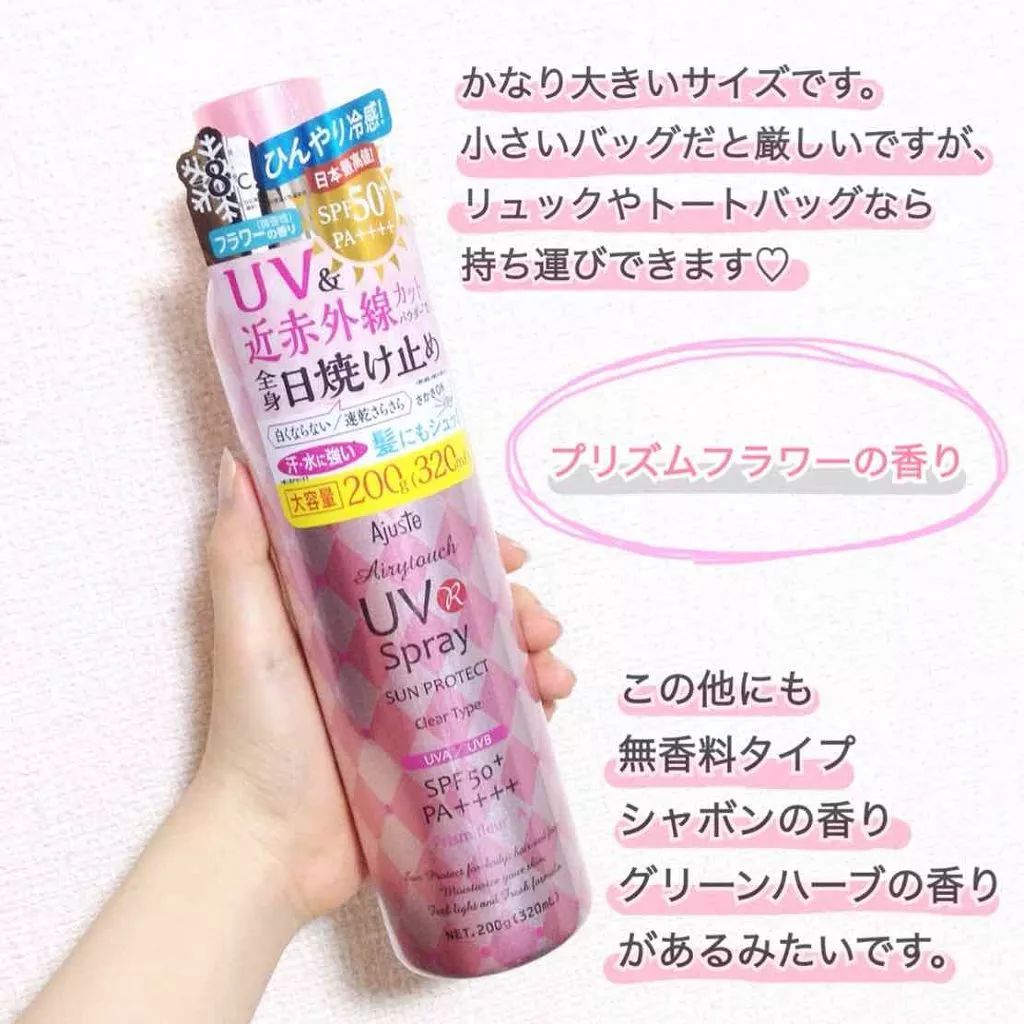 清爽平价强效身体防晒推荐,好用防晒无限回购