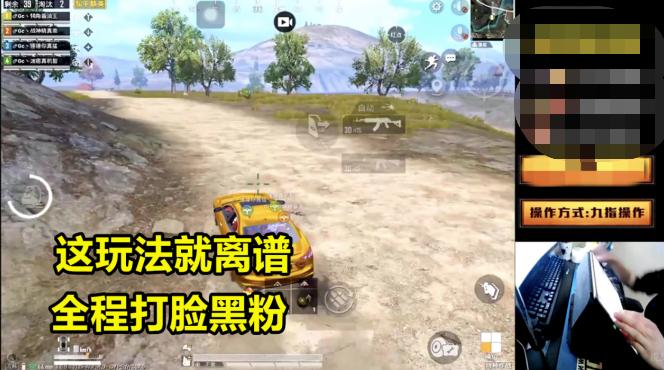 盘点吃鸡主播开挂实锤,盘点吃鸡被实锤的主播