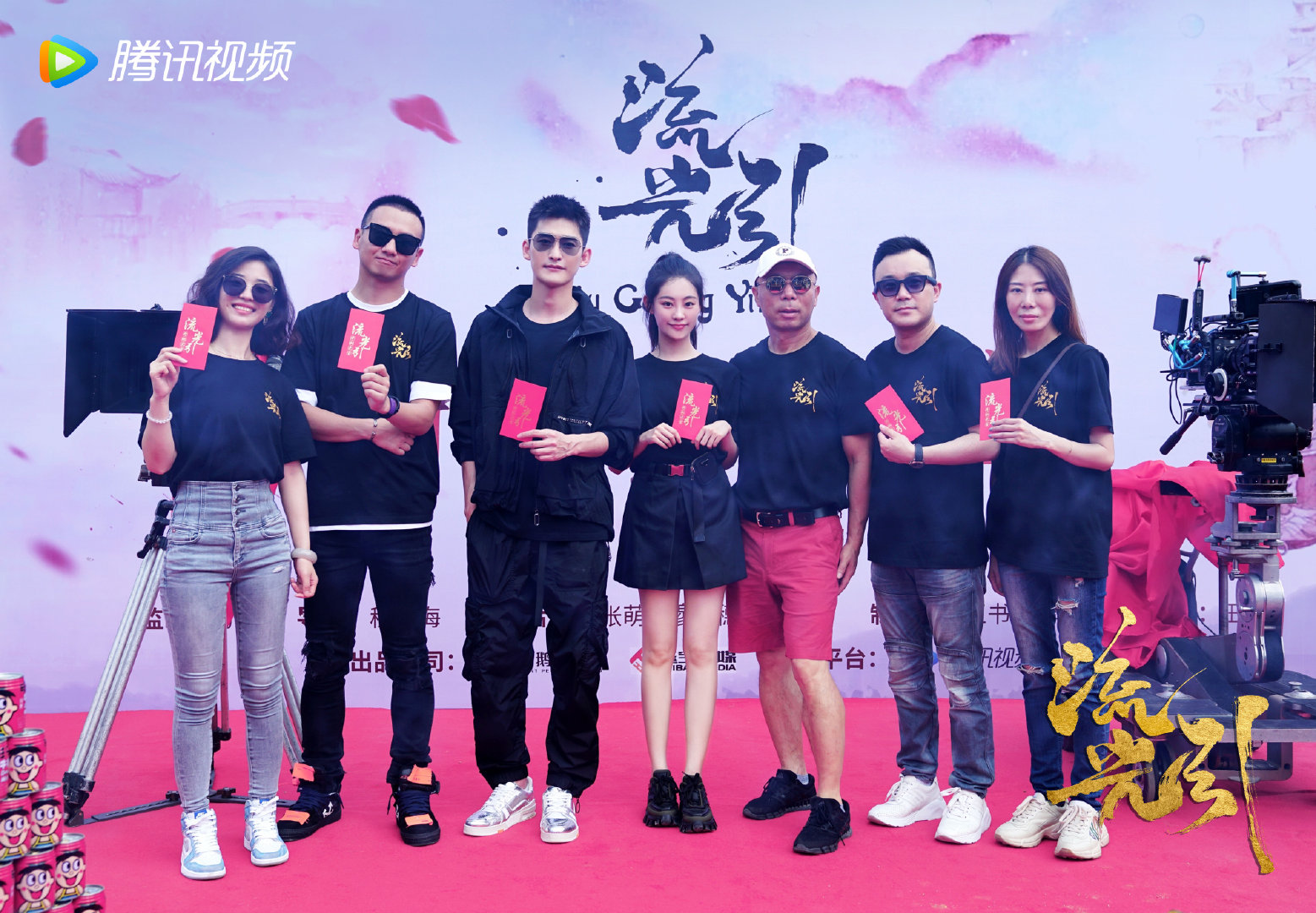 3部电视剧开机《流光引》《一念永恒》《天才基本法》