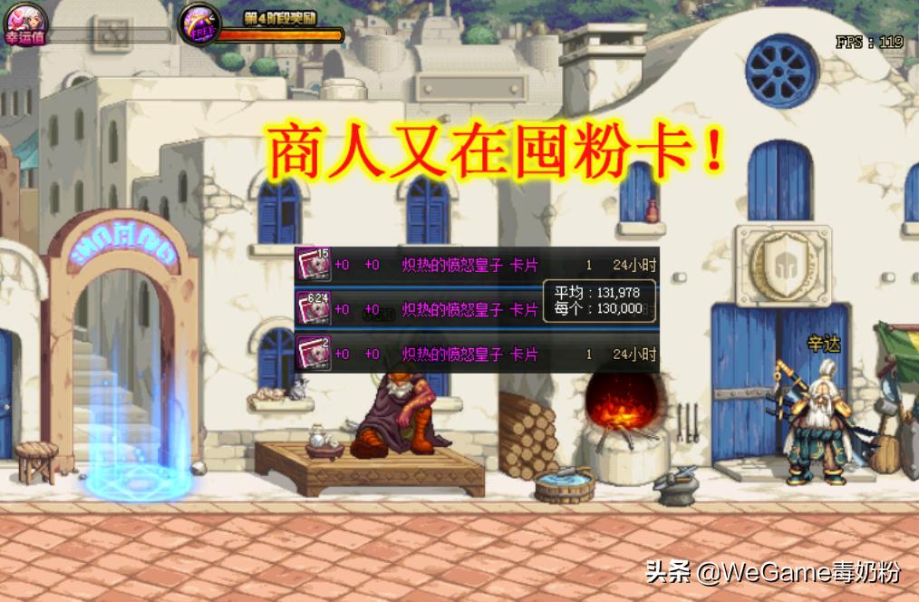 dnf幻化武器选黑刀还是魔剑,dnf魔剑卖了多少人民币