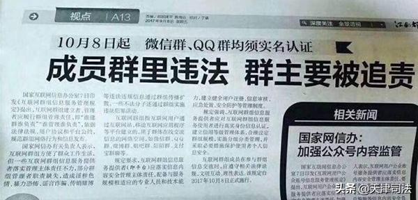 不是群主将别人踢出群聊能看见吗,被群主踢出群还能找到群聊记录吗