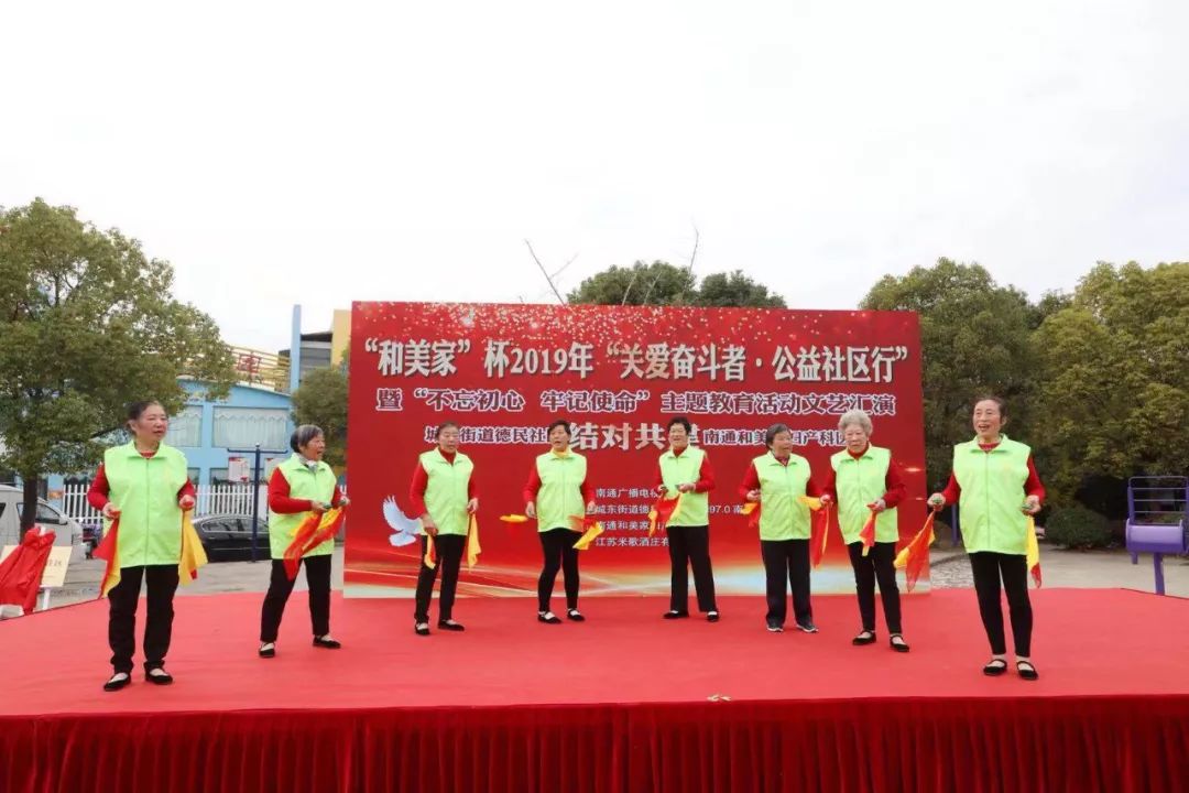 和美家医院直播,和美家康复医院南通