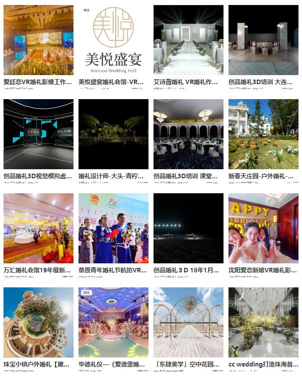 vr营销真实案例,vr营销有哪些案例