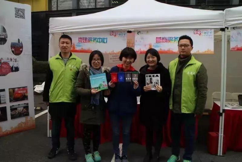 工作在天华园区的青年白领究竟有多幸福？