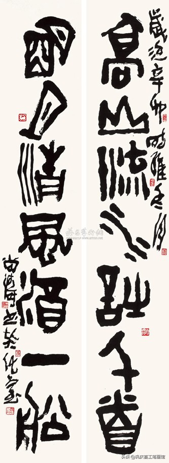 毛笔字行书春联婚联寿联字帖,春联寿联婚联贺联