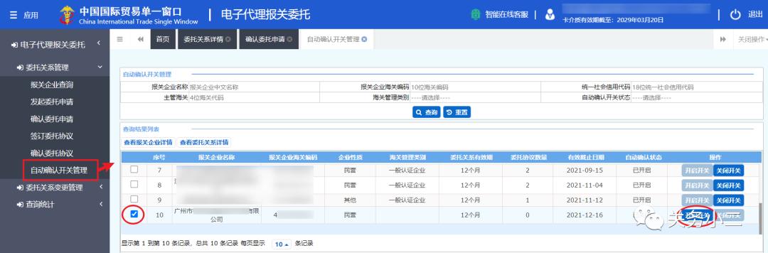 跨境电商海关报关要求,跨境电商过海关怎么报关