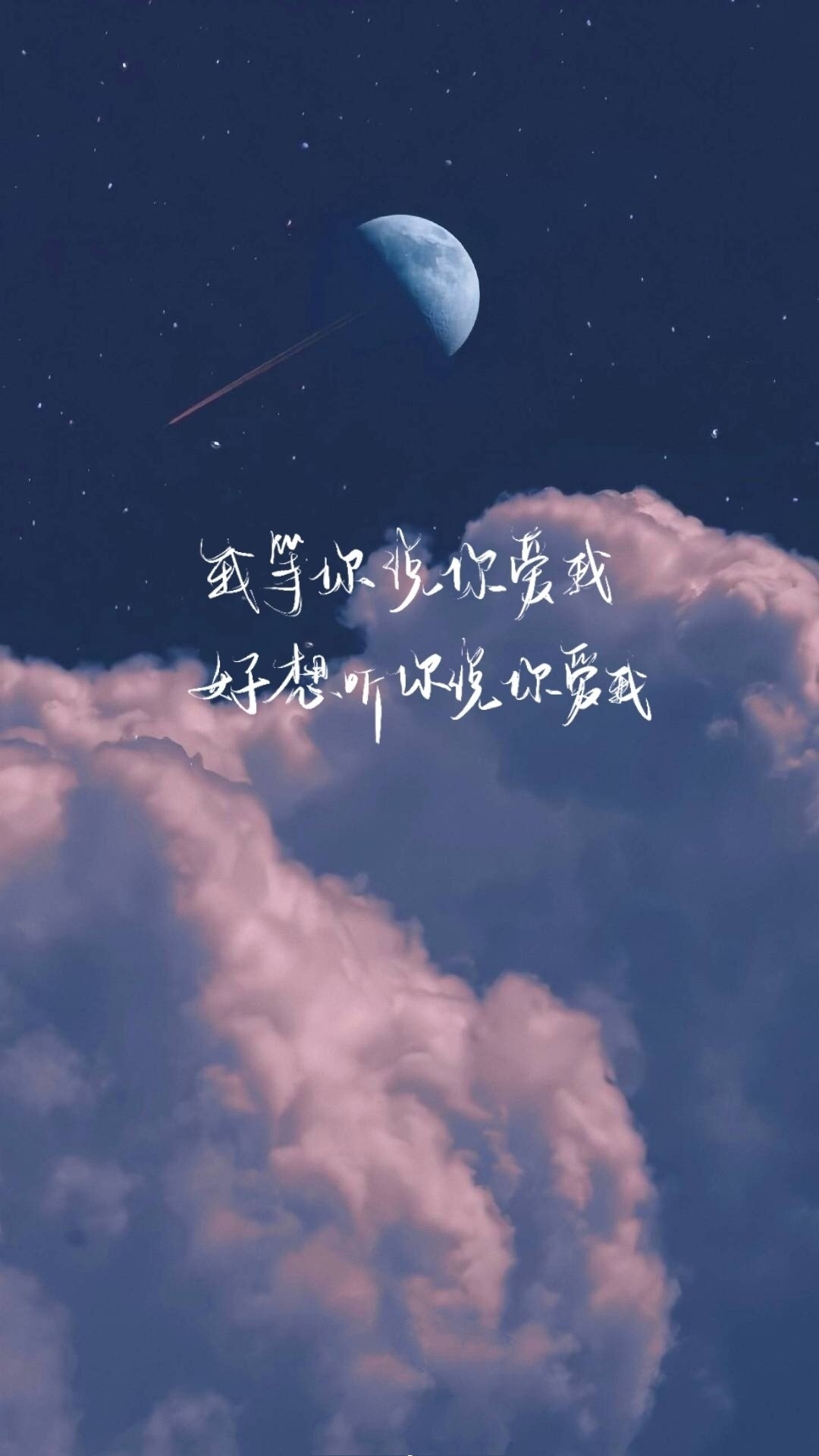 文字控背景图全屏高清,美化文字背景图