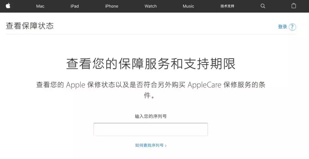 如何通过序列号查询iphone真假,怎么通过序列号查看iphone颜色