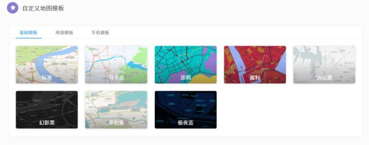 每天涨知识之高德地图真只是一个导航工具吗?