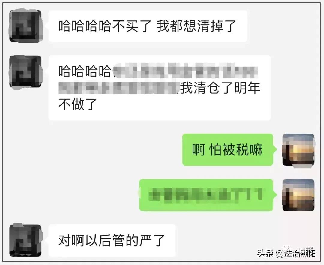 新电商法微商要怎么做,新电商法对进口实体店有什么影响
