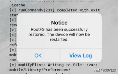 ios13.3一键完美越狱,ios13.3.1越狱后如何恢复正版
