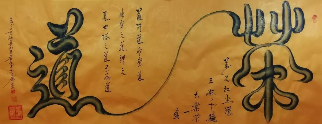 艺展中国立体书法,立体书法专利