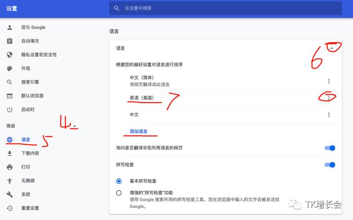 tiktok苹果id用什么邮箱,tiktok苹果id如何申请