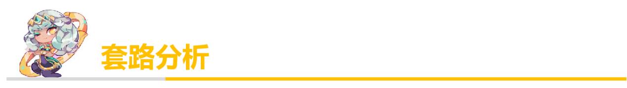 千珏致命节奏打野教学出装天赋,千珏团战大招太厉害了