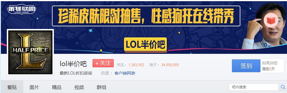 人靠衣装马靠鞍穿哪件衣服好看,英雄联盟压迫感最强的几款皮肤