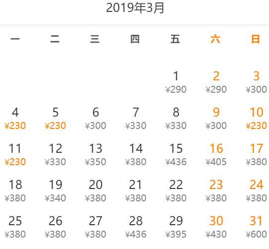 佛山8元机票飞哪里,广东低价机票攻略
